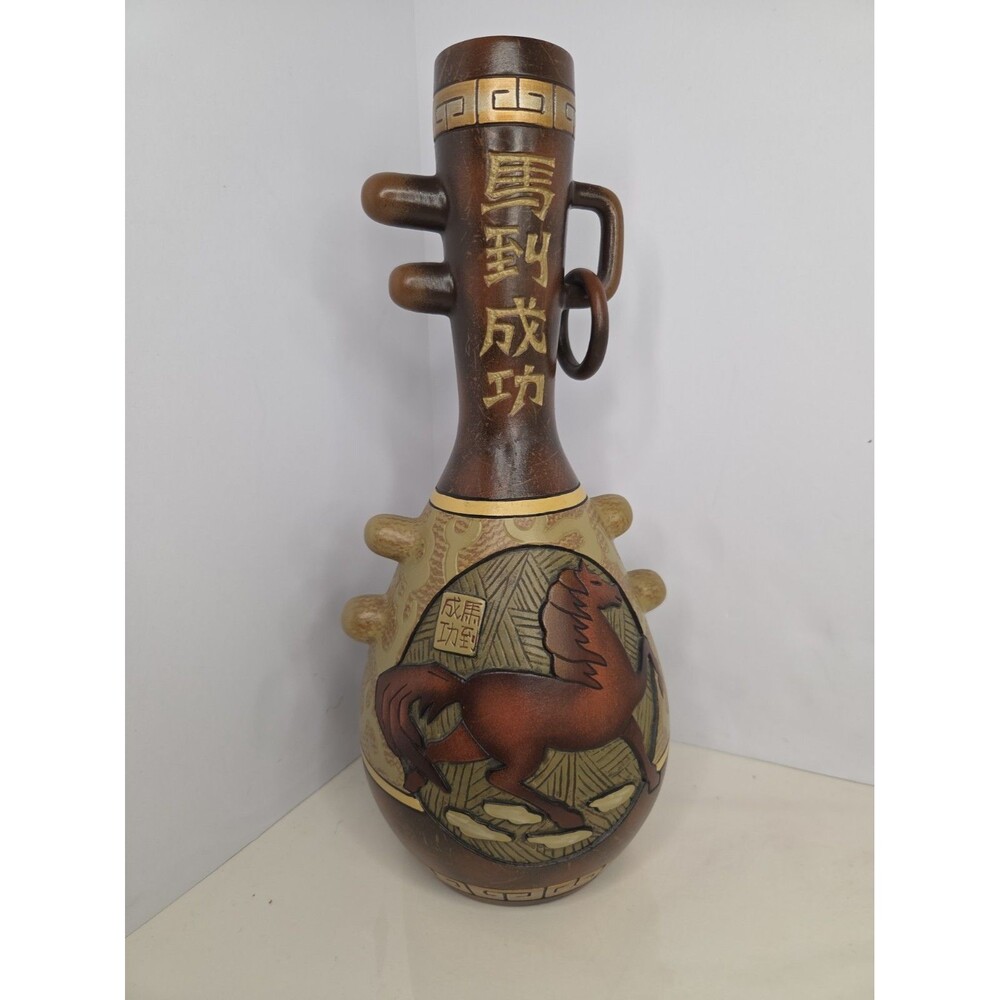 DaJing Pottery Feng Shui Vase Double Sided Success Horse Smooth Sailing Ship NEW